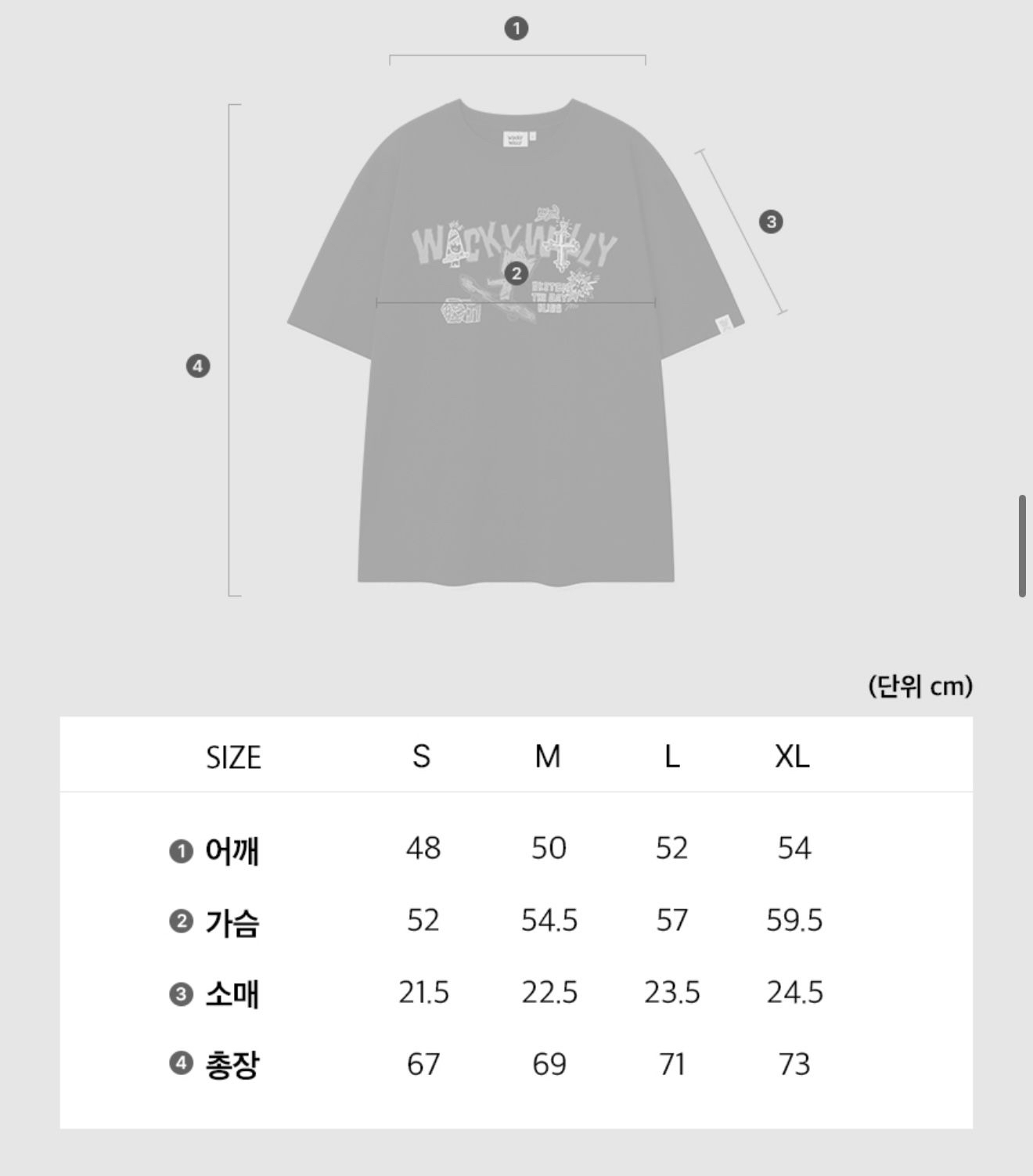 🇰🇷韓國Wacky Willy小火人短袖Tee