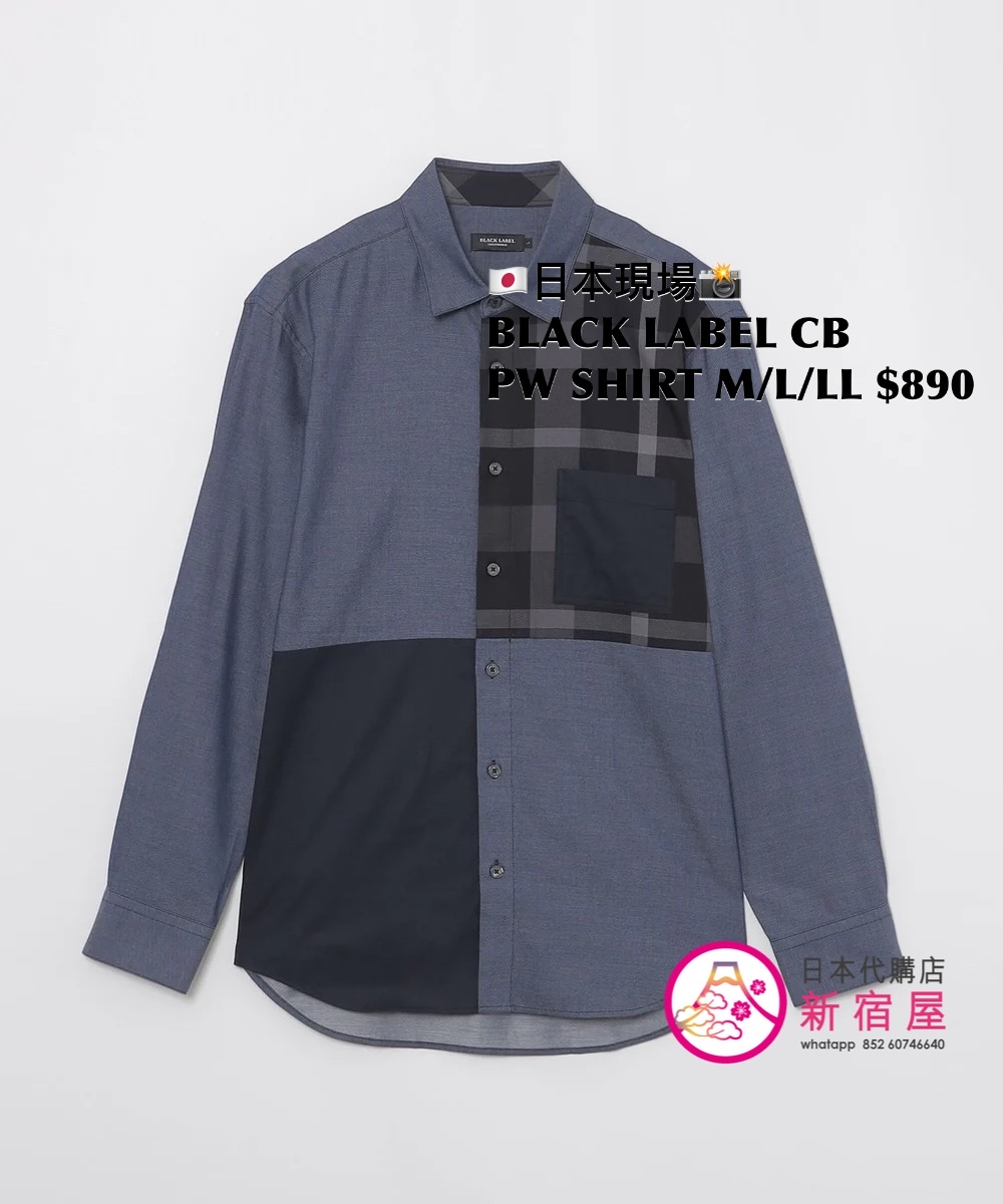 BLACK LABEL CB PATCHWORK SHIRT