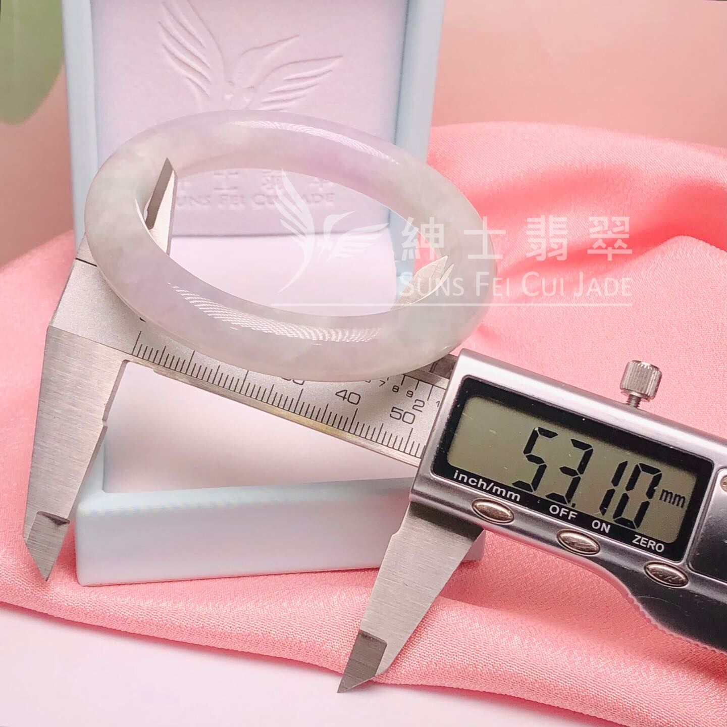 莫西沙春彩福鐲53.1mm