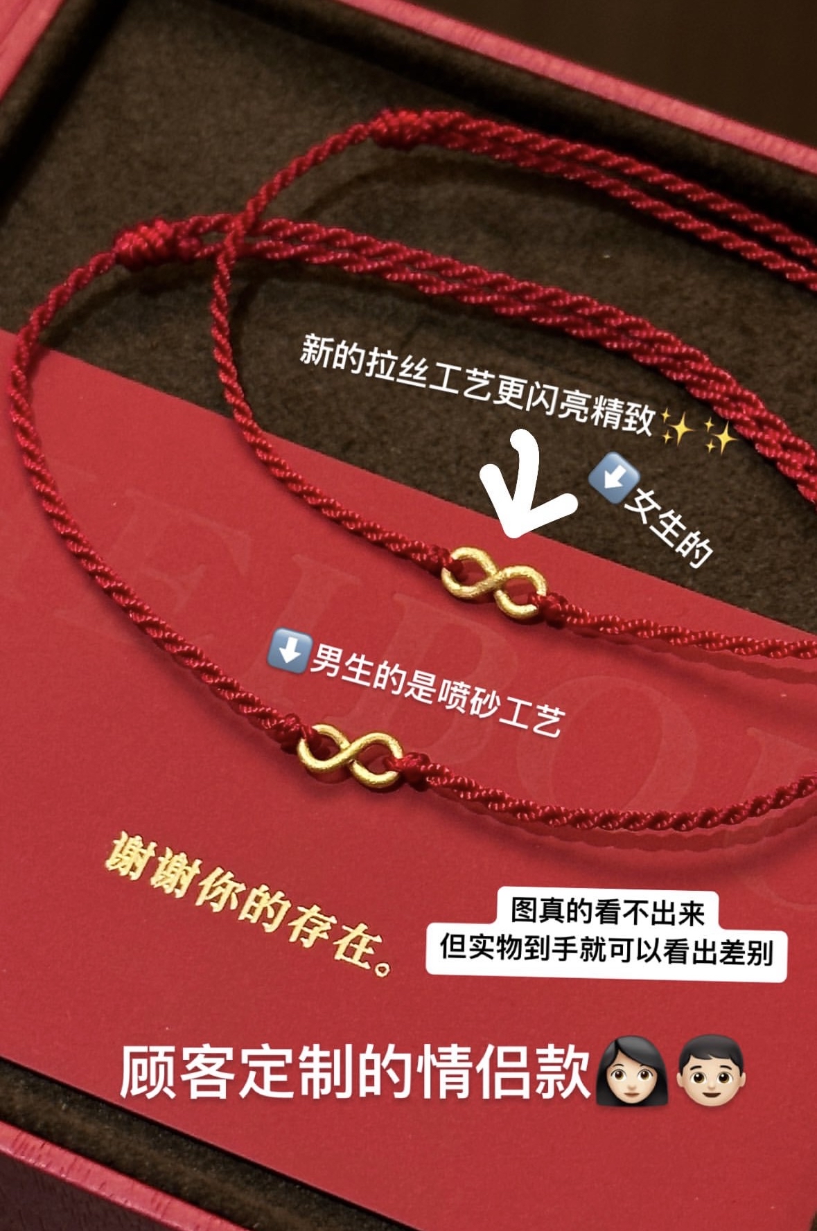 【囍宝原创】无限8手绳