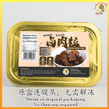 卤肉粒 | Braised Pork Cube 300g
