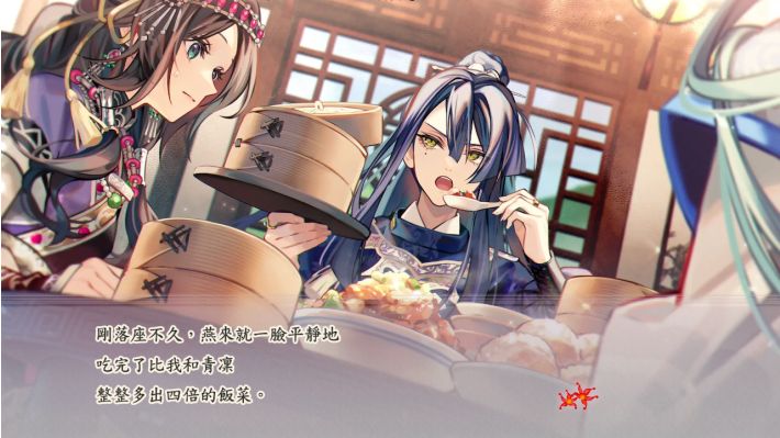 [預訂] [行版] NS 茉莉花之炯 天命胤異傳 中文版 (訂價HKD398) (訂金HKD100)