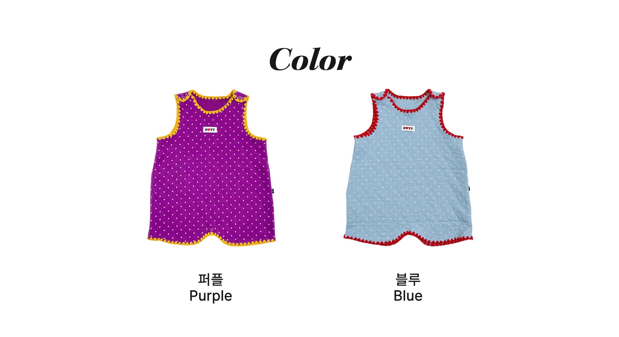 OOTT | Melobebe sleep vest