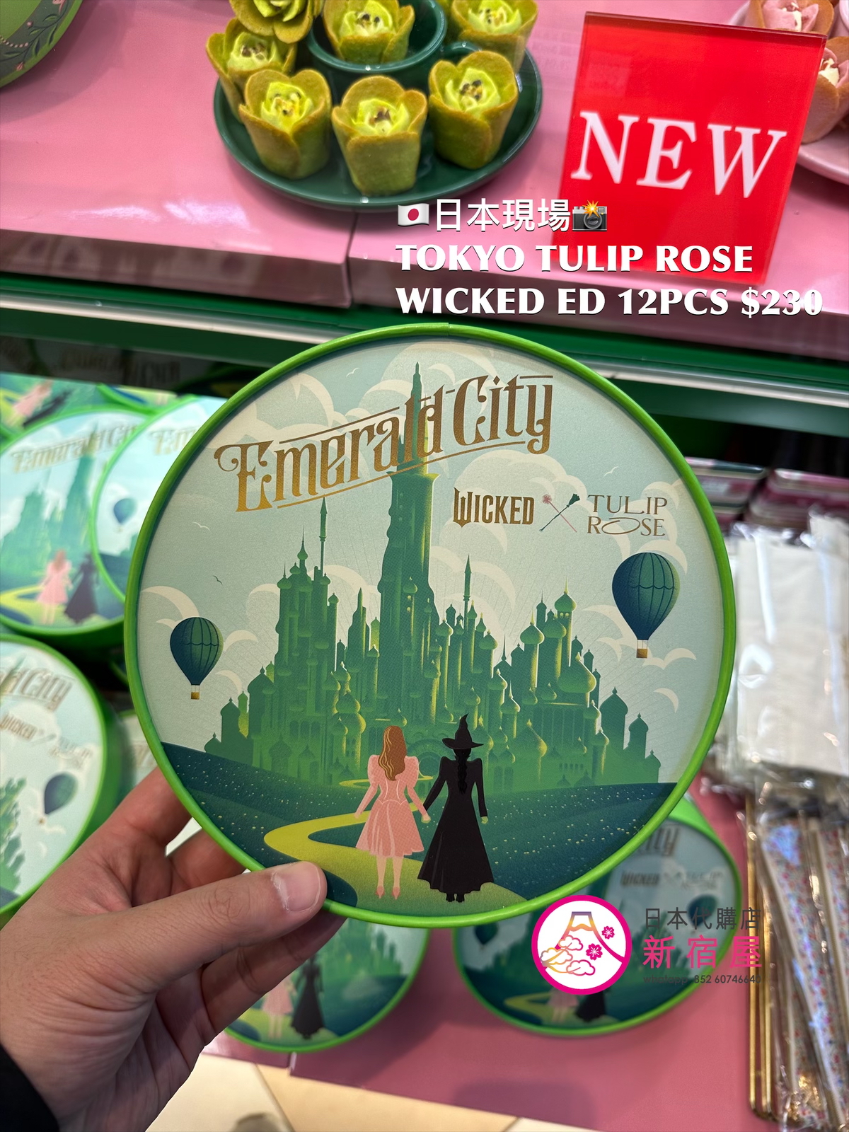 TOKYO TULIP ROSE x WICKED GIFT BOX CIRCLE