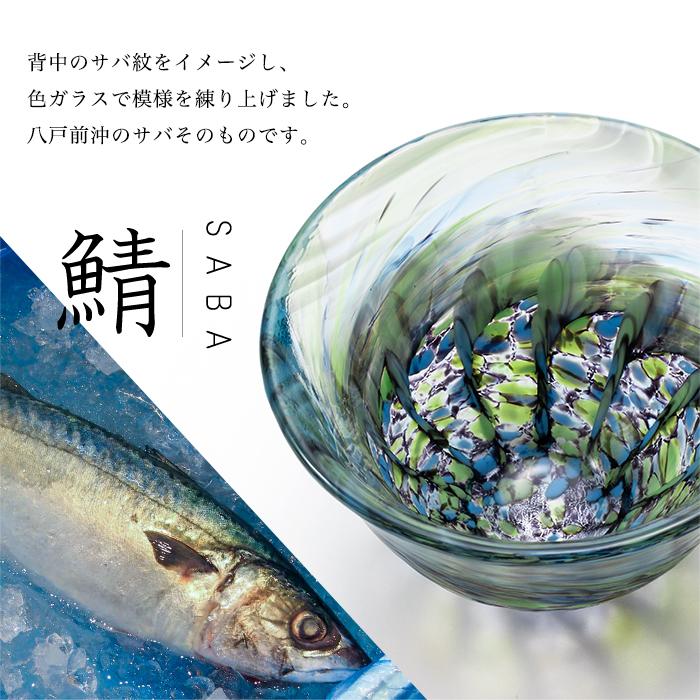 🔥🔥【日本製《ADERIA》津輕青森之味手工琉璃清酒杯套裝】4件裝