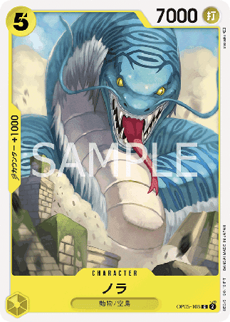 One Piece TCG Card Game - Op05-108 (C) Nola