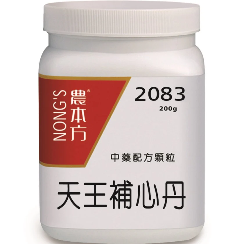 農本方® 濃縮中藥配方顆粒 天王補心丹 200克