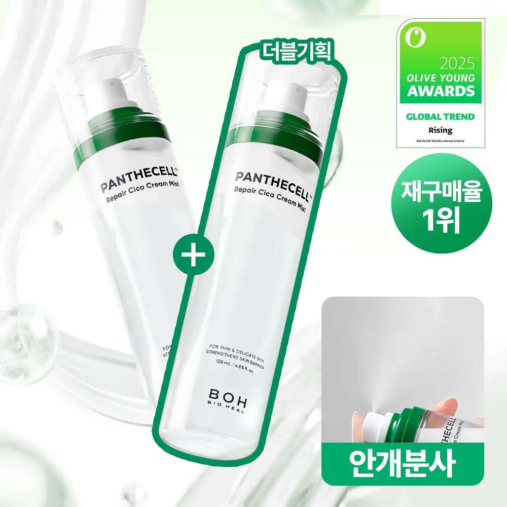 BIOHEAL BOH - PANTHECELL Repair Cica Cream Mist 