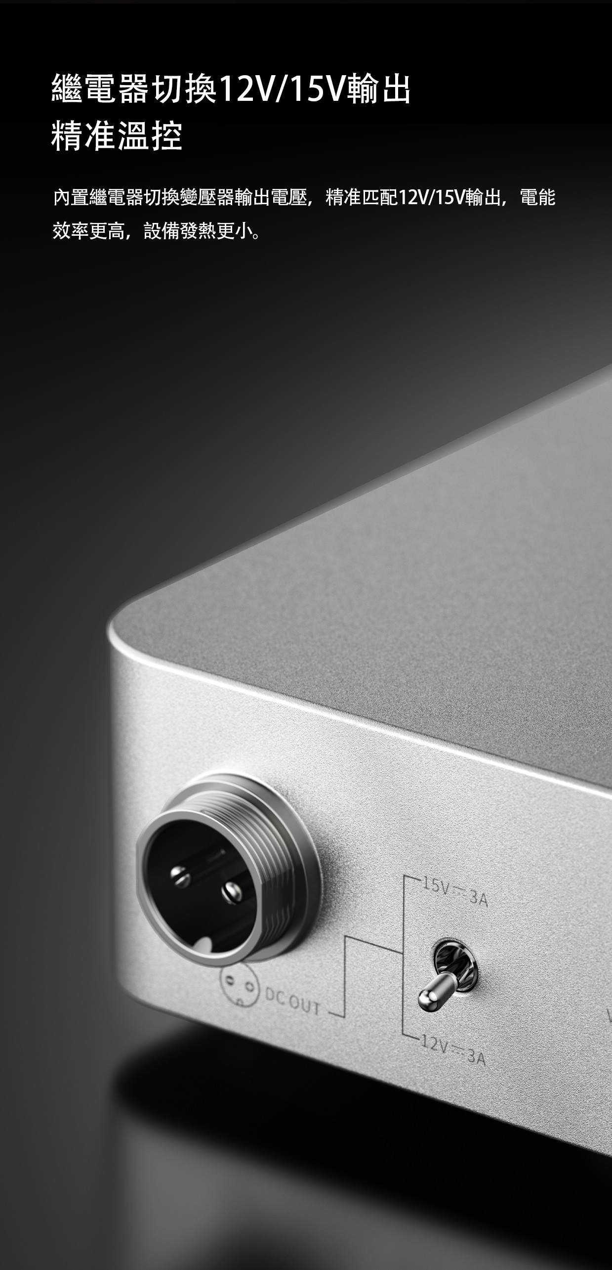 FiiO 淨化電源系列 ——FiiO DARKSIDE PRO