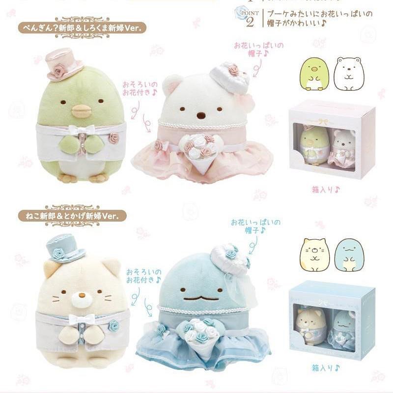 婚紗系列限定第二彈