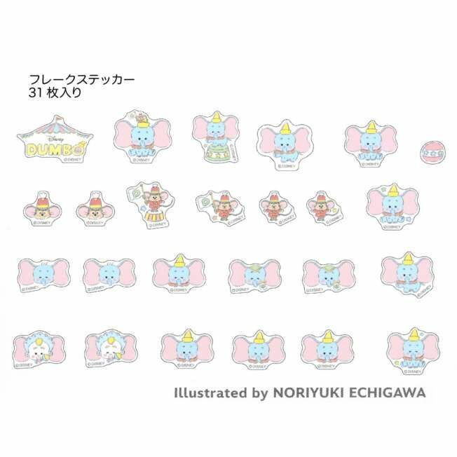 [現貨] [JDS] Illustrated by Noriyuki Echigawa | DUMBO| 貼紙 {TF2407016}