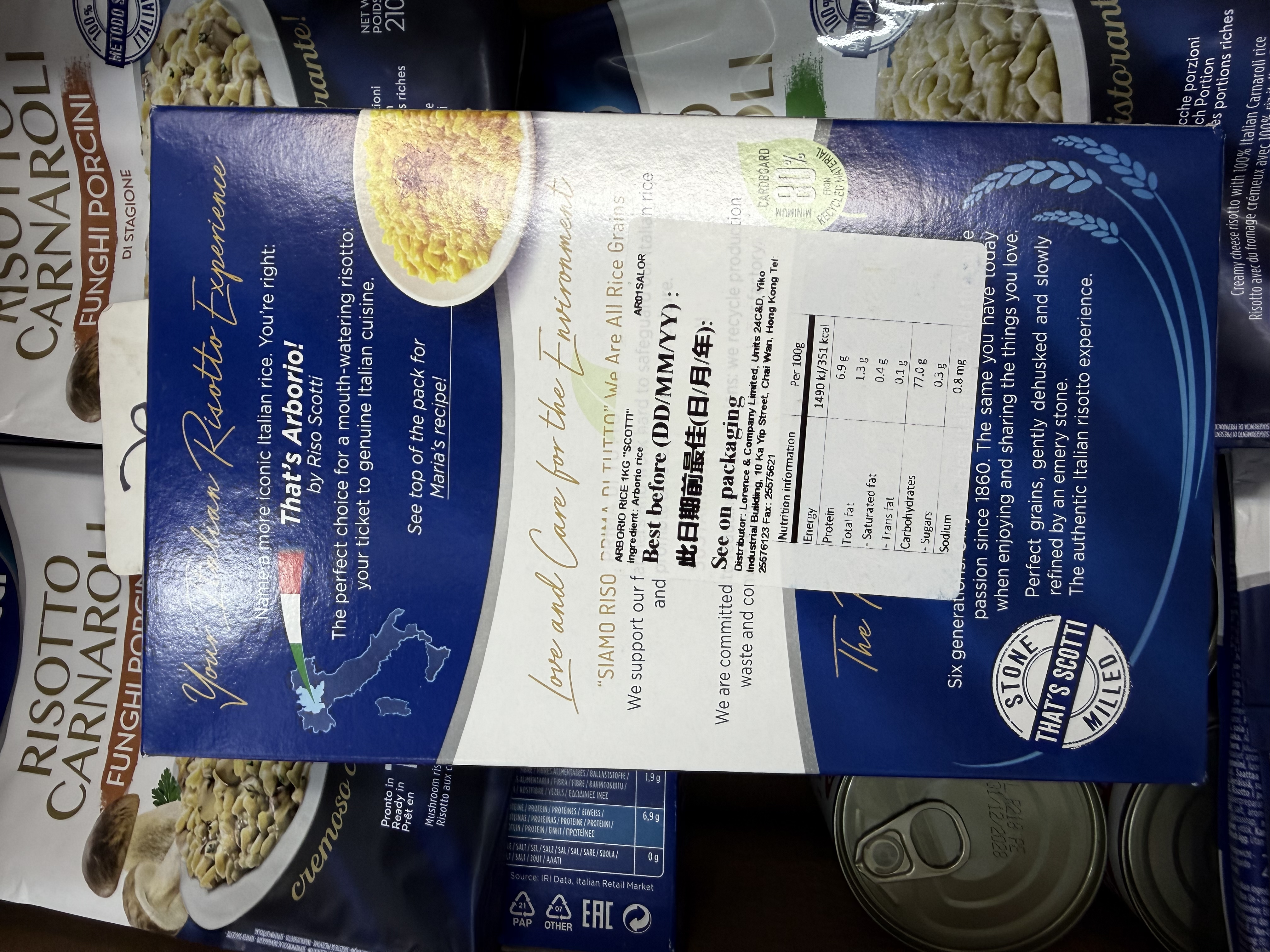 意大利史葛牌特級意大利米 Italian Scotti Superfino Risotto 1kg