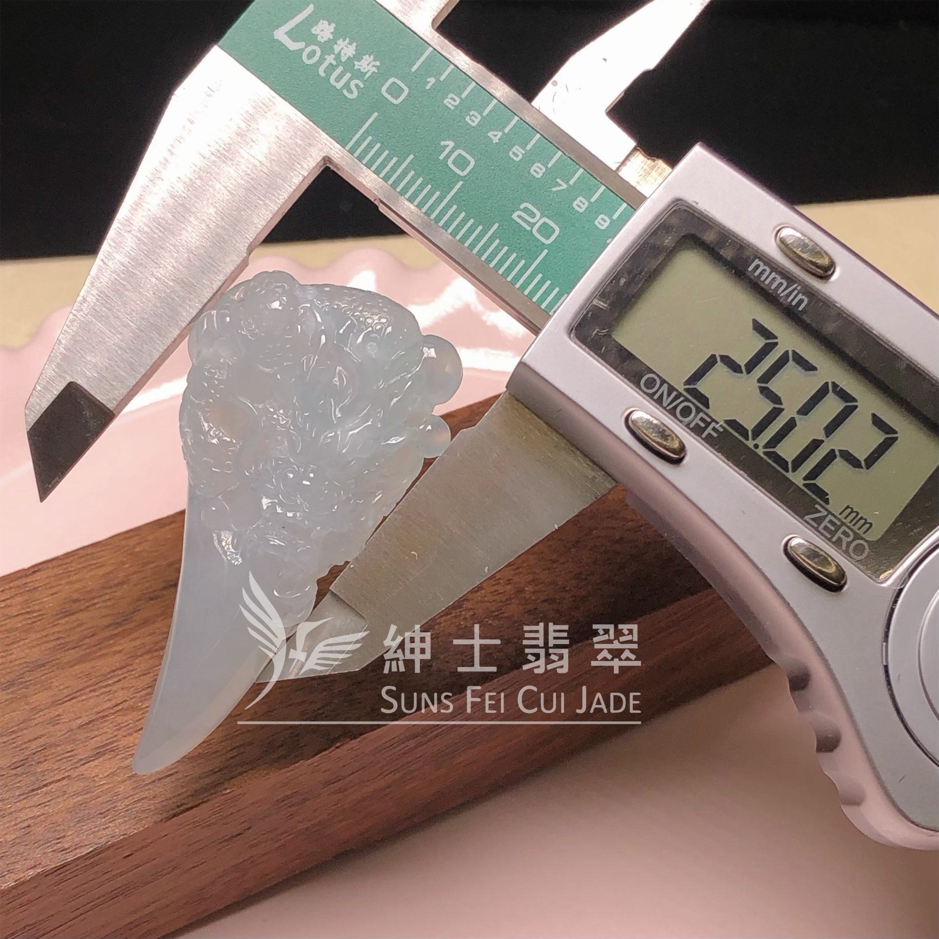 YK00304 糯冰龍牙