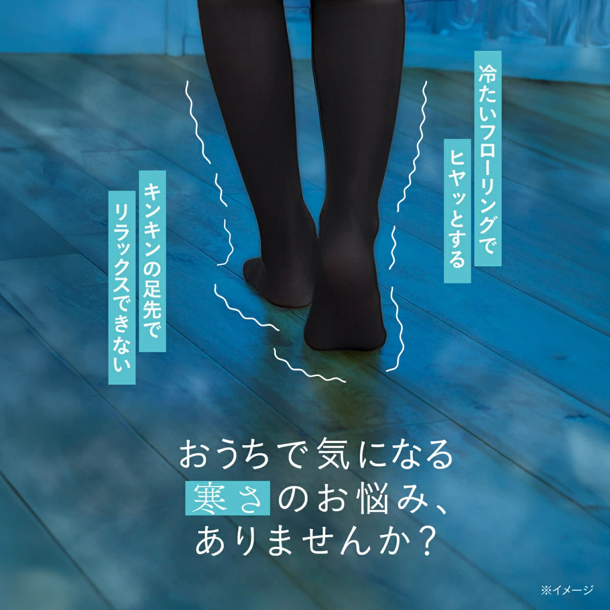 【日本熱賣！岡本まるでこたつソックス】腳上暖爐 靴下暖足 保暖襪 23-25cm 