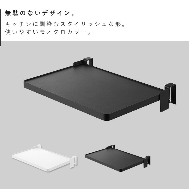 🔥🔥【日本直送《TOWER》廚房可折疊置物架】