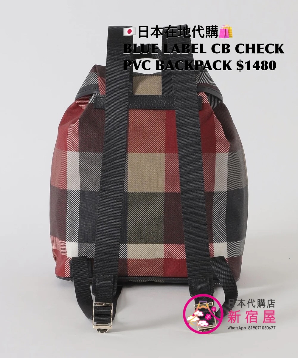 BLUE LABEL CB CHECK PVC BACKPACK