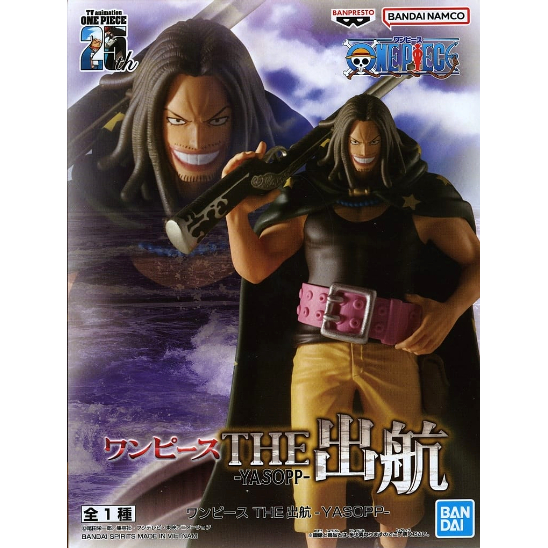 Banpresto, The Departure Figure: One Piece, Yasopp 海賊王 出航 耶穌布