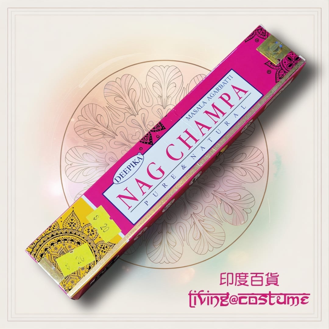 Nag Champa (檀香黃玉蘭)