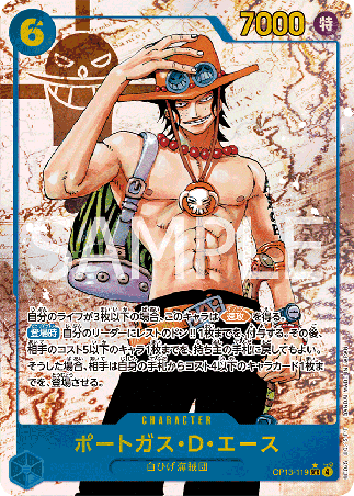 One Piece TCG Card Game - Op13-119 (SEC) Portgas.D.Ace (AA)