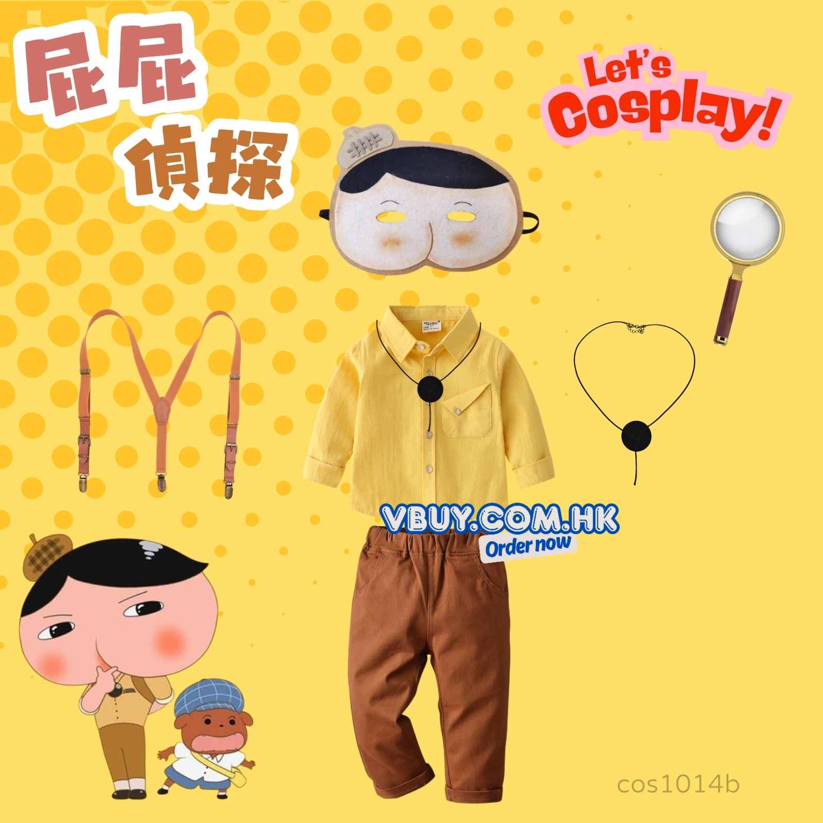 屁屁偵探Cosplay 屁屁偵探扮演服裝 #卡通人物扮演 世界圖書日服裝 故事書角色扮演 公益金便服日衣服 兒童萬聖節衣服  world book day costume 聖誕節派對服裝 cos1014