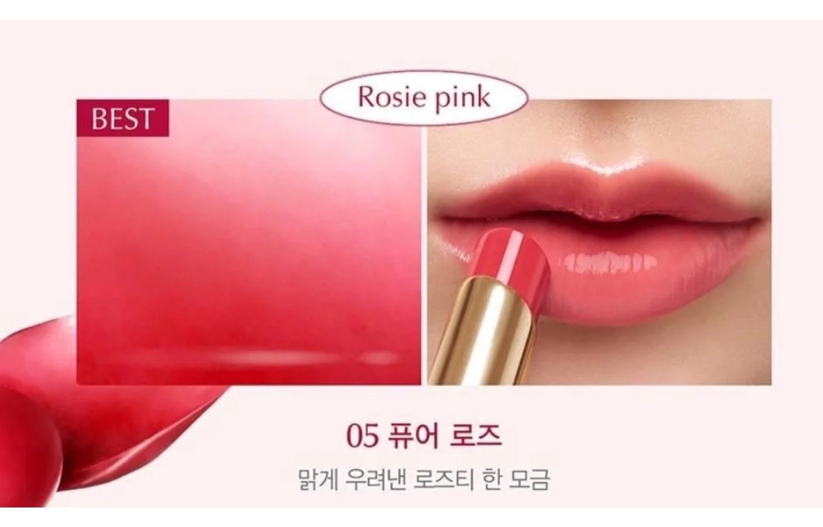 新品 🆕 Estee Lauder ✨ 有色果凍幻彩潤唇膏