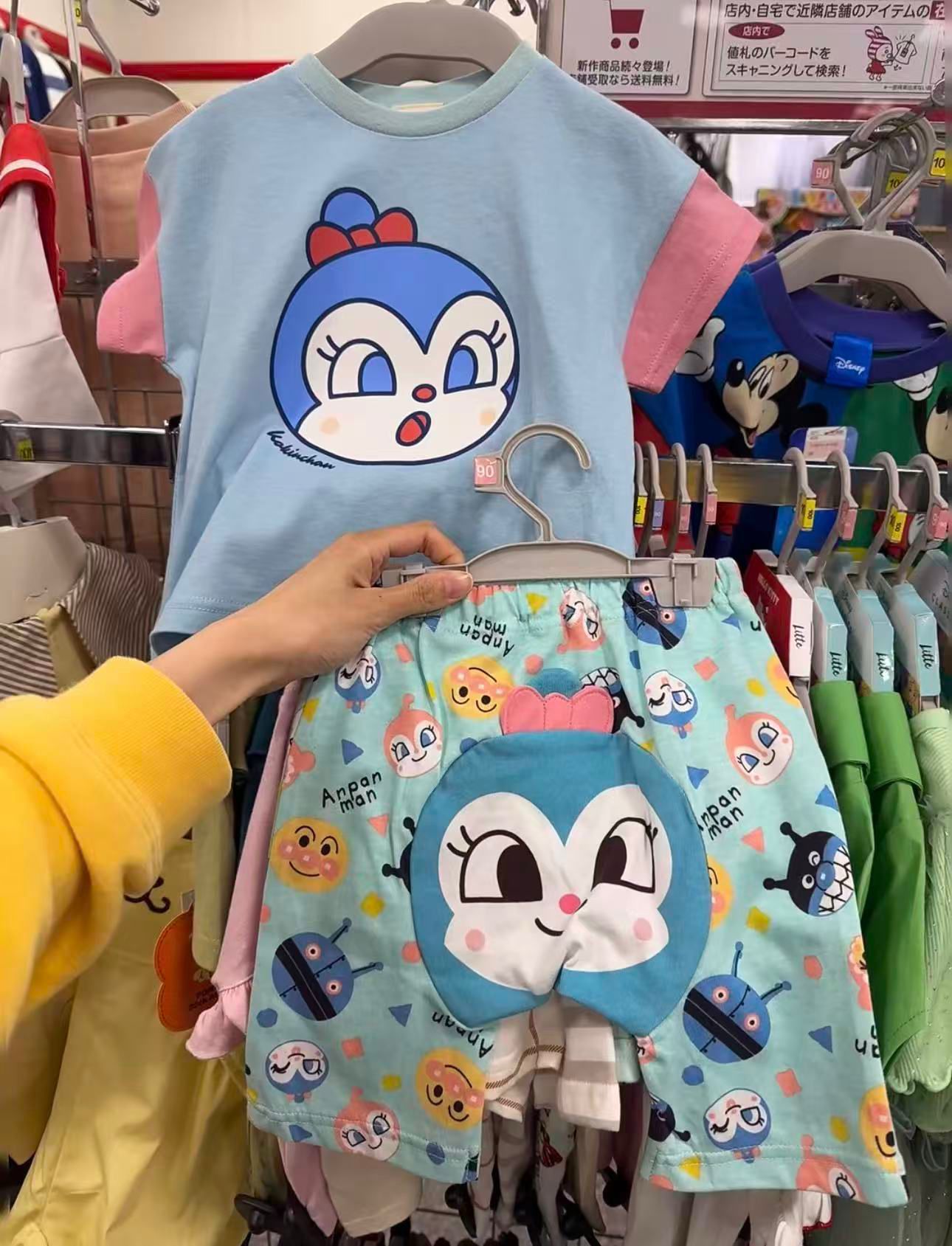 廠單 麵包超人夏季系列