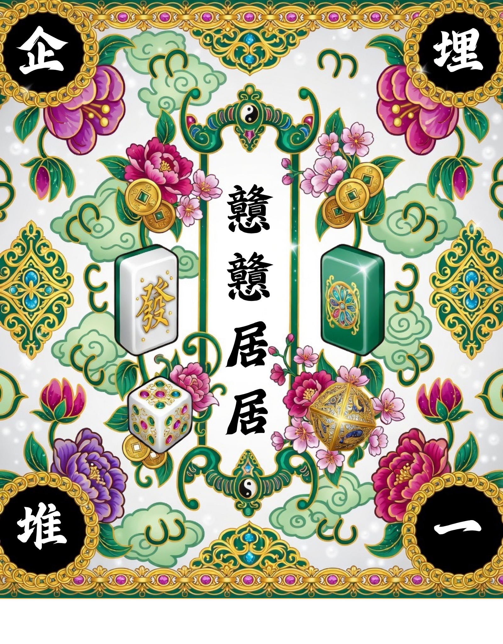 廣東話文化創意 掛耳咖啡包