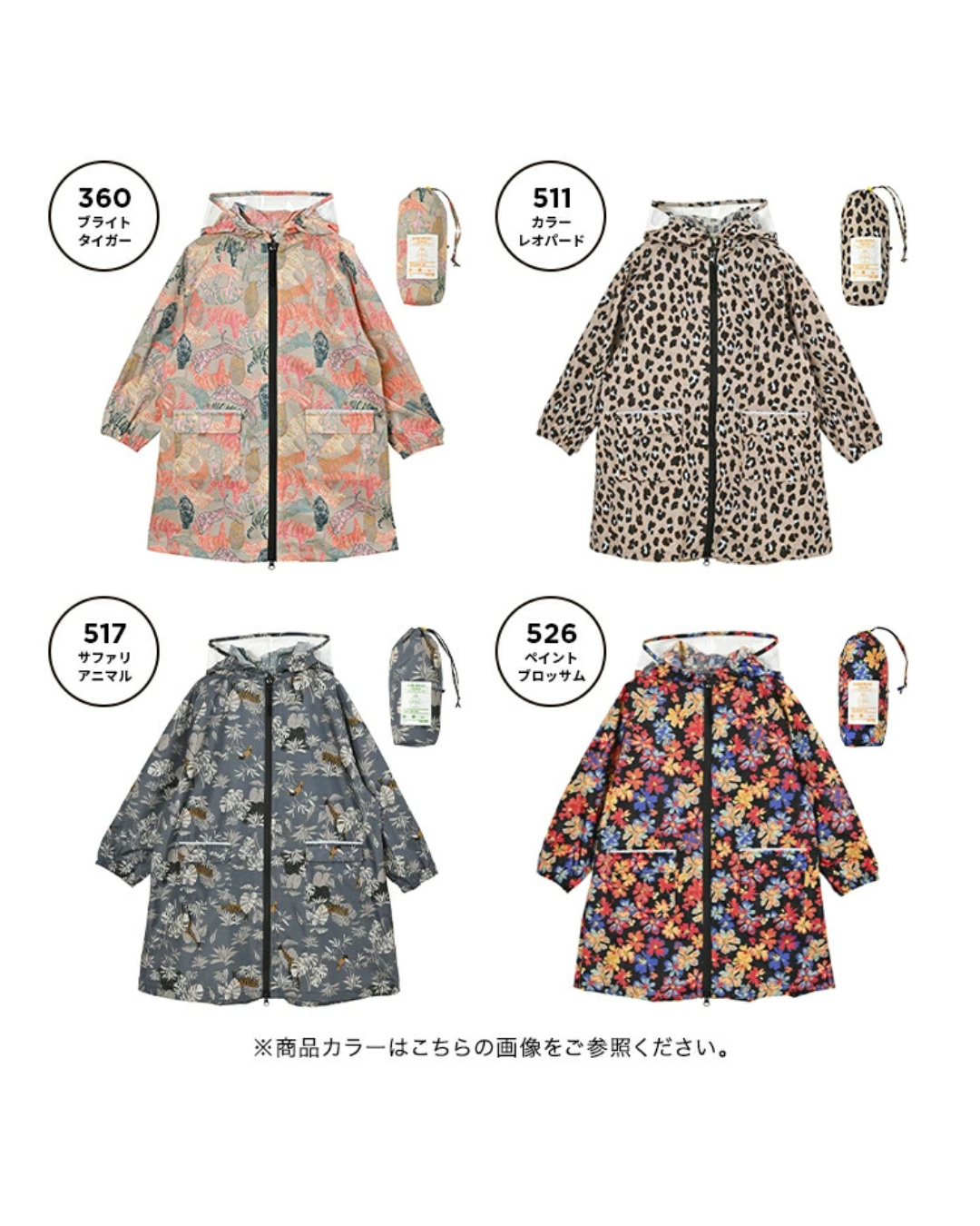 代購【 2026新色 日本 直送  KiU 兒童 雨褸  kids rain coat 】﻿﻿﻿﻿﻿