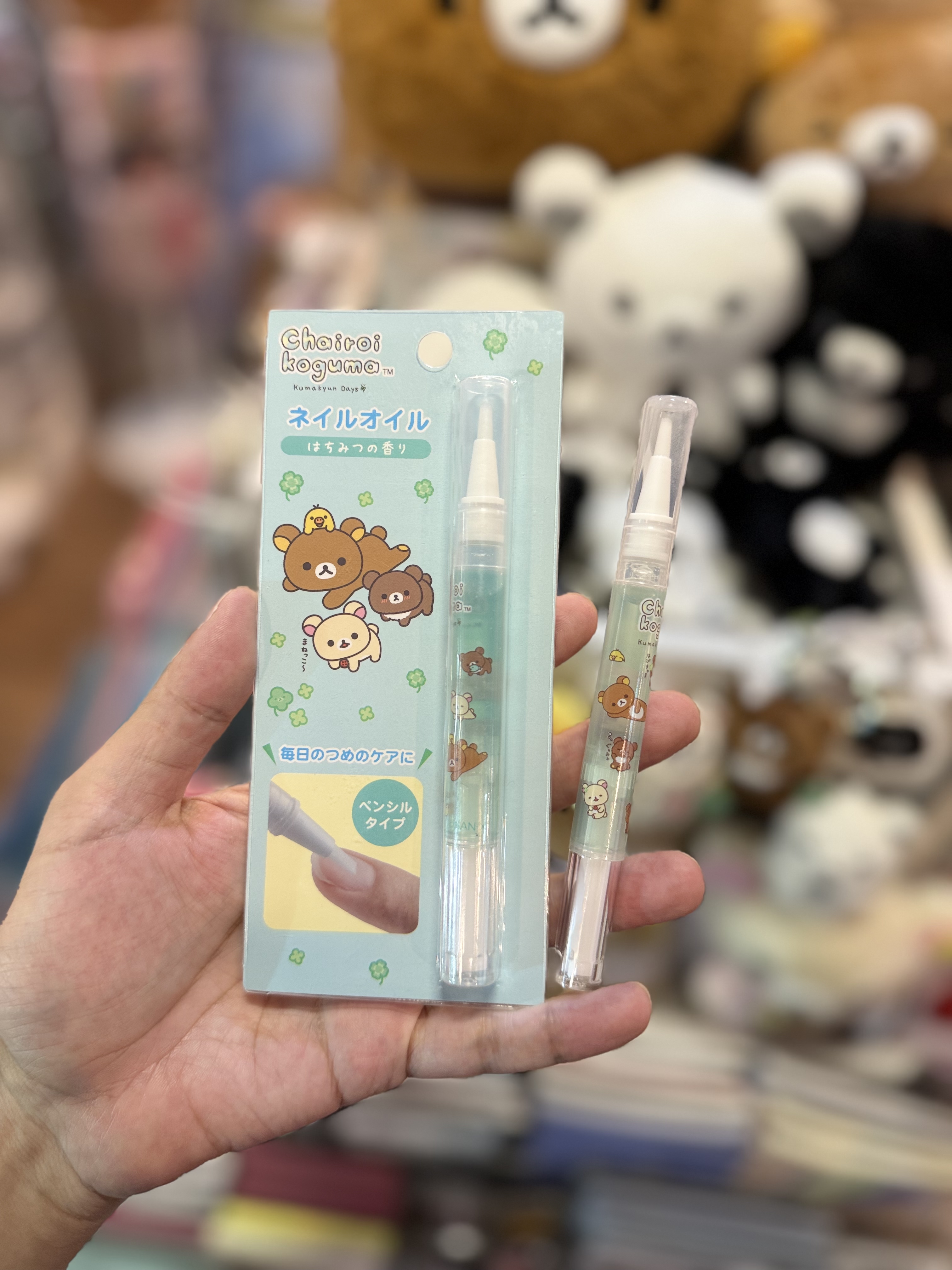 《現貨》全新小熊10週年紀念四葉草系列指緣油（蜂蜜香味）