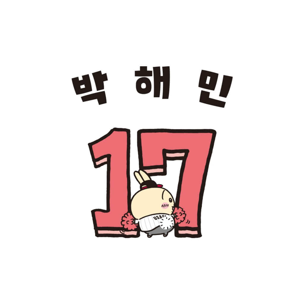 《Pre-Order》號碼布 Marking Kit (加購)｜韓國 Chiikawa 吉伊卡哇 X LG Twins 棒球隊商品 (26CKW17-P)