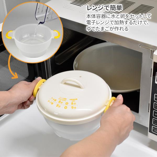 🔥🔥【日本製《和平》微波爐大容量 7入簡易烚蛋器】
