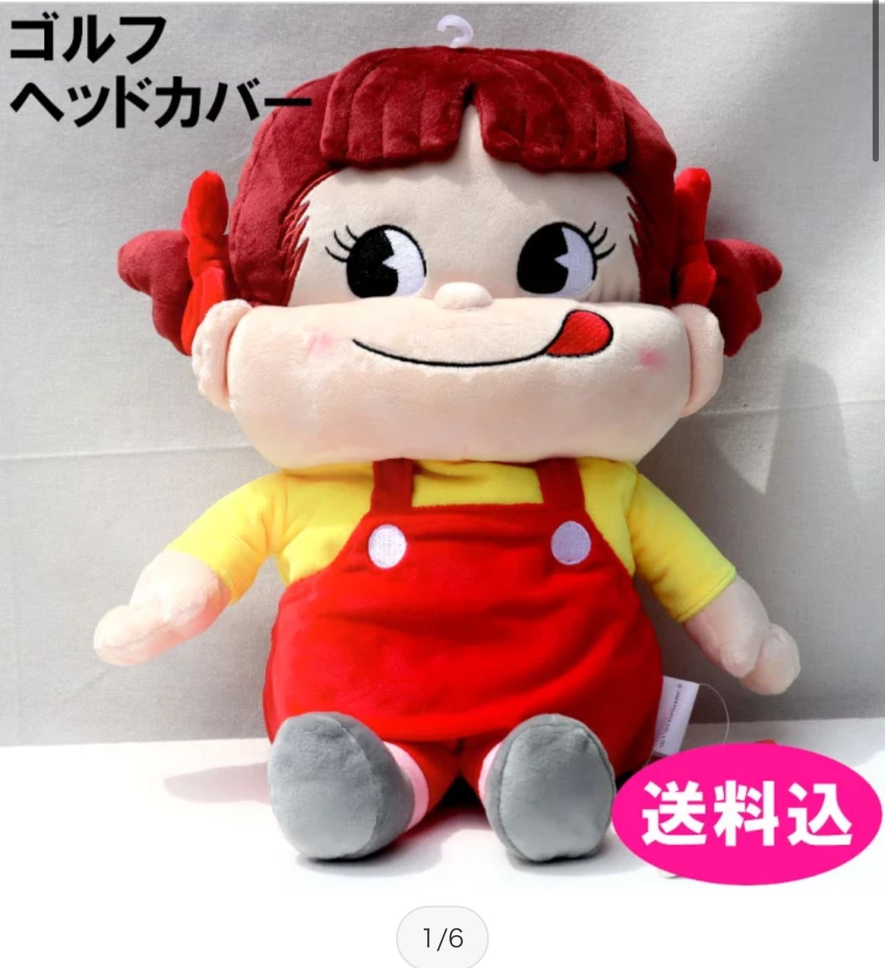 日本直送日本版牛奶妹大手偶30cm 大大隻好得意