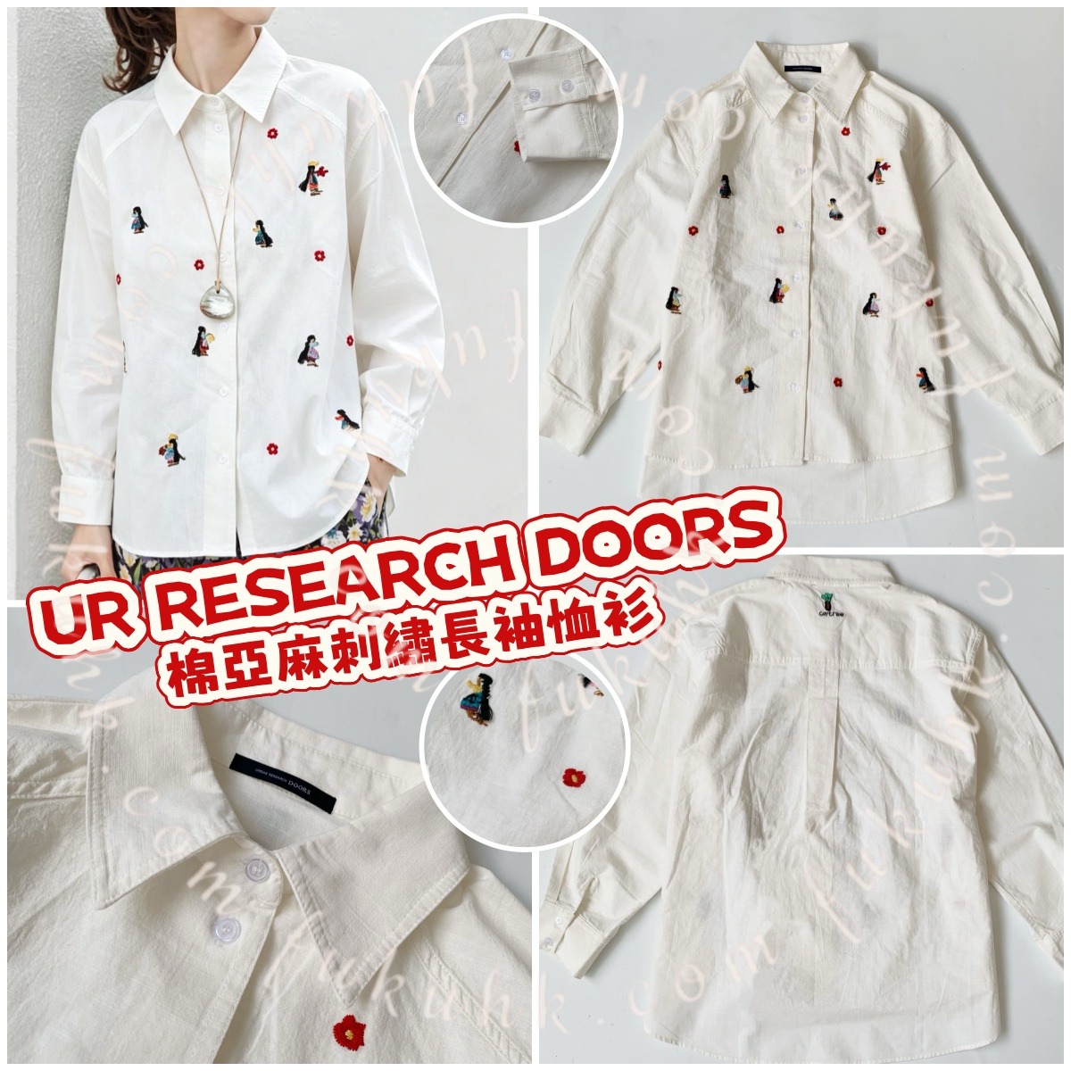 日本🇯🇵 UR RESEARCH DOORS 棉亞麻刺繡長袖恤衫