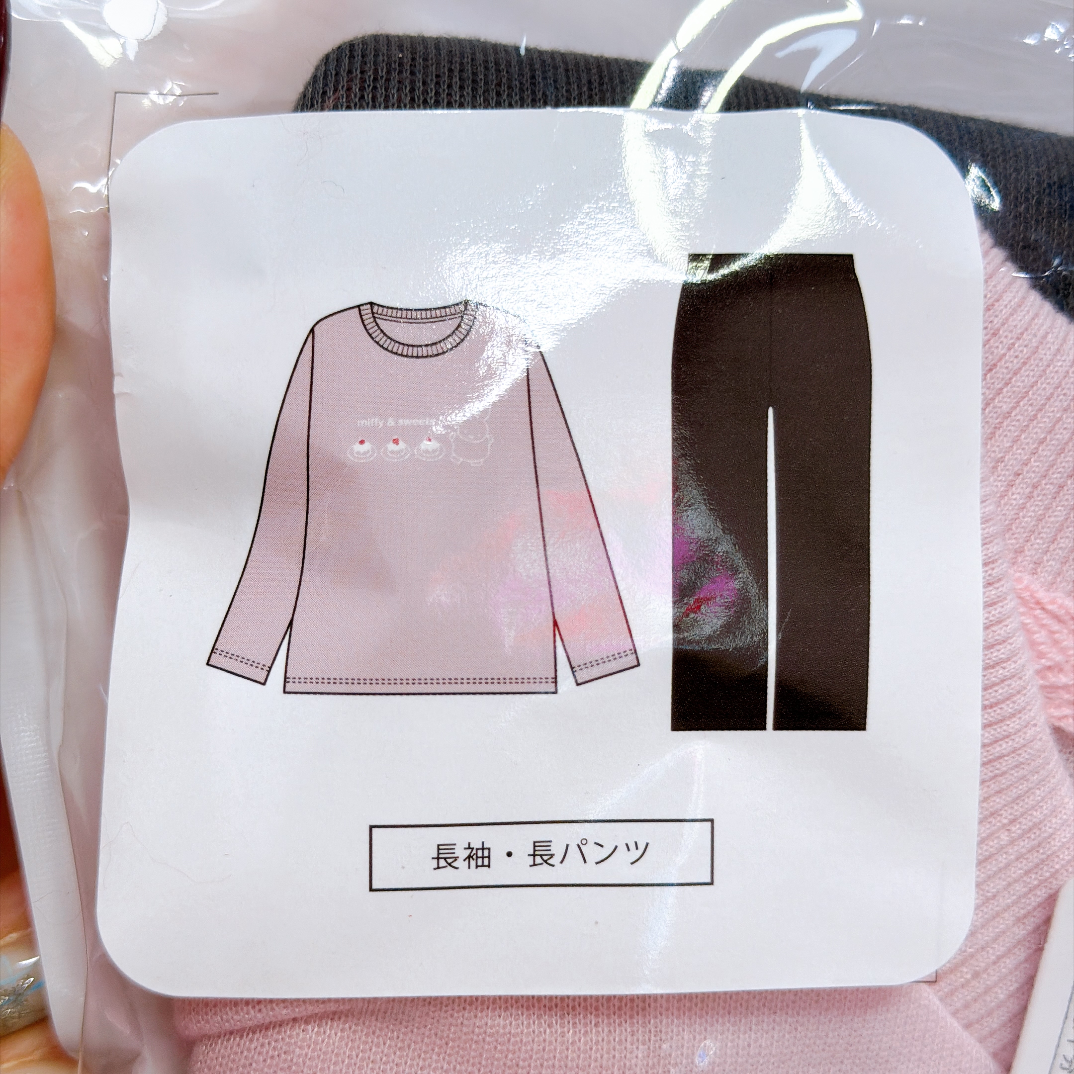 日本直送日本版Miffy睡衣套裝
