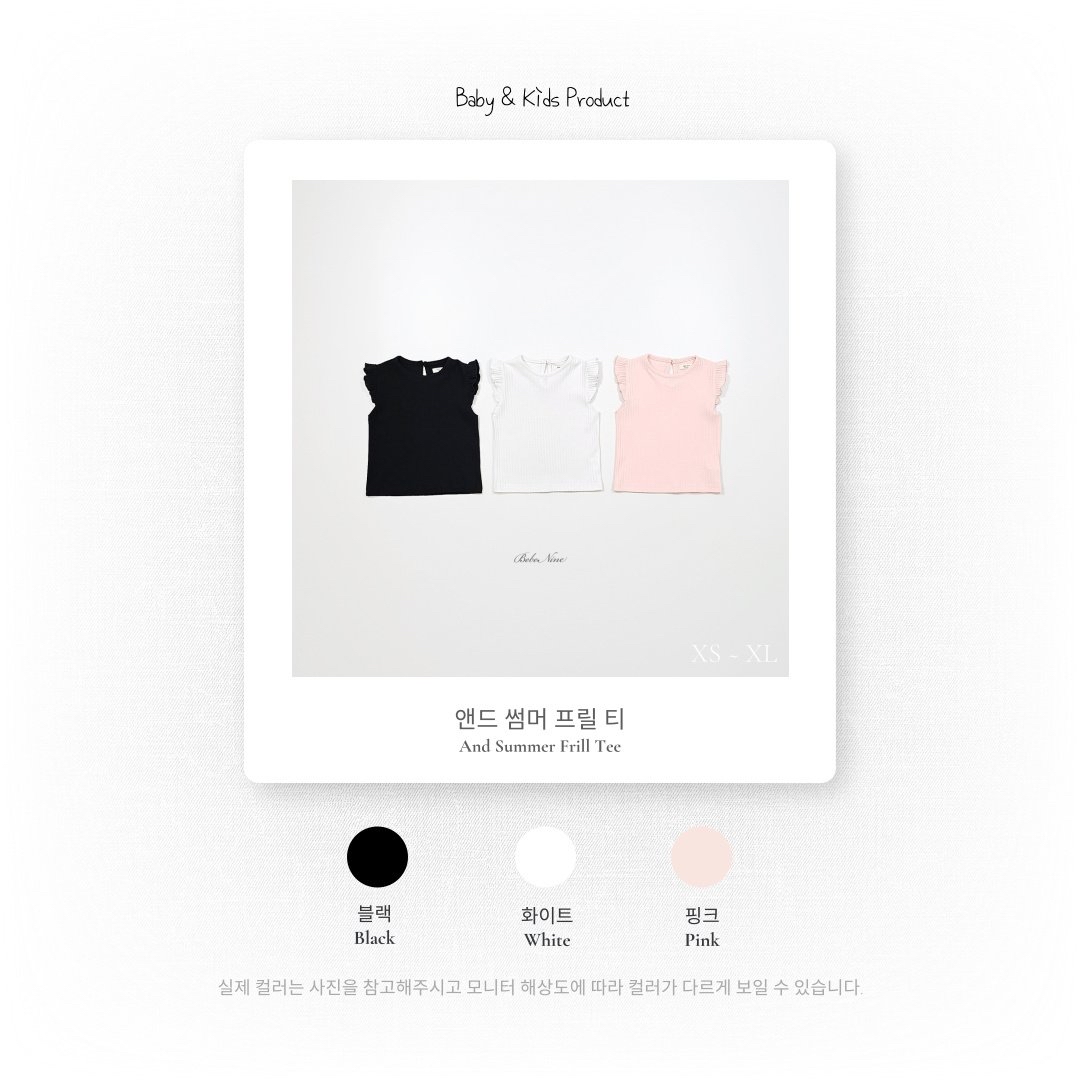 ☀️預訂 韓國直送☀️🇰🇷Bebenine三色荷葉邊背心