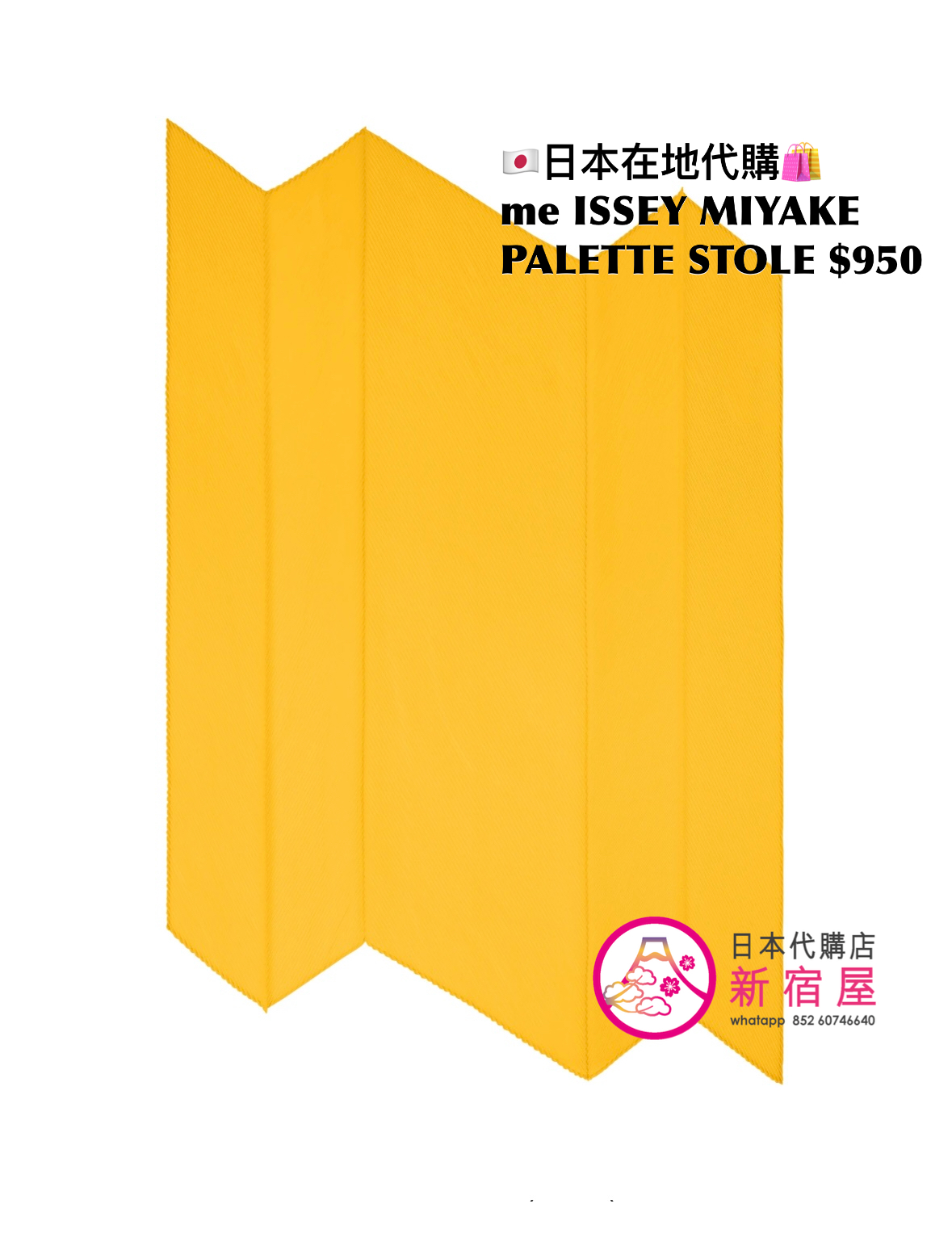 me ISSEY MIYAKE PALETTE STOLE