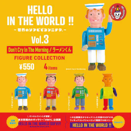 hello in the world vol.3盲盒