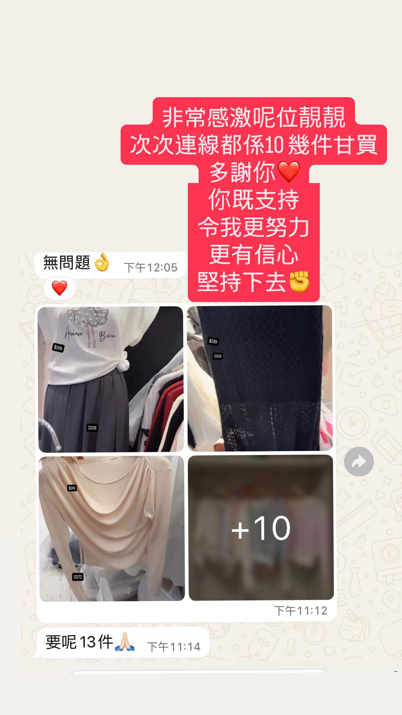 🇰🇷🇰🇷韓國連線 10/3🔥🔥