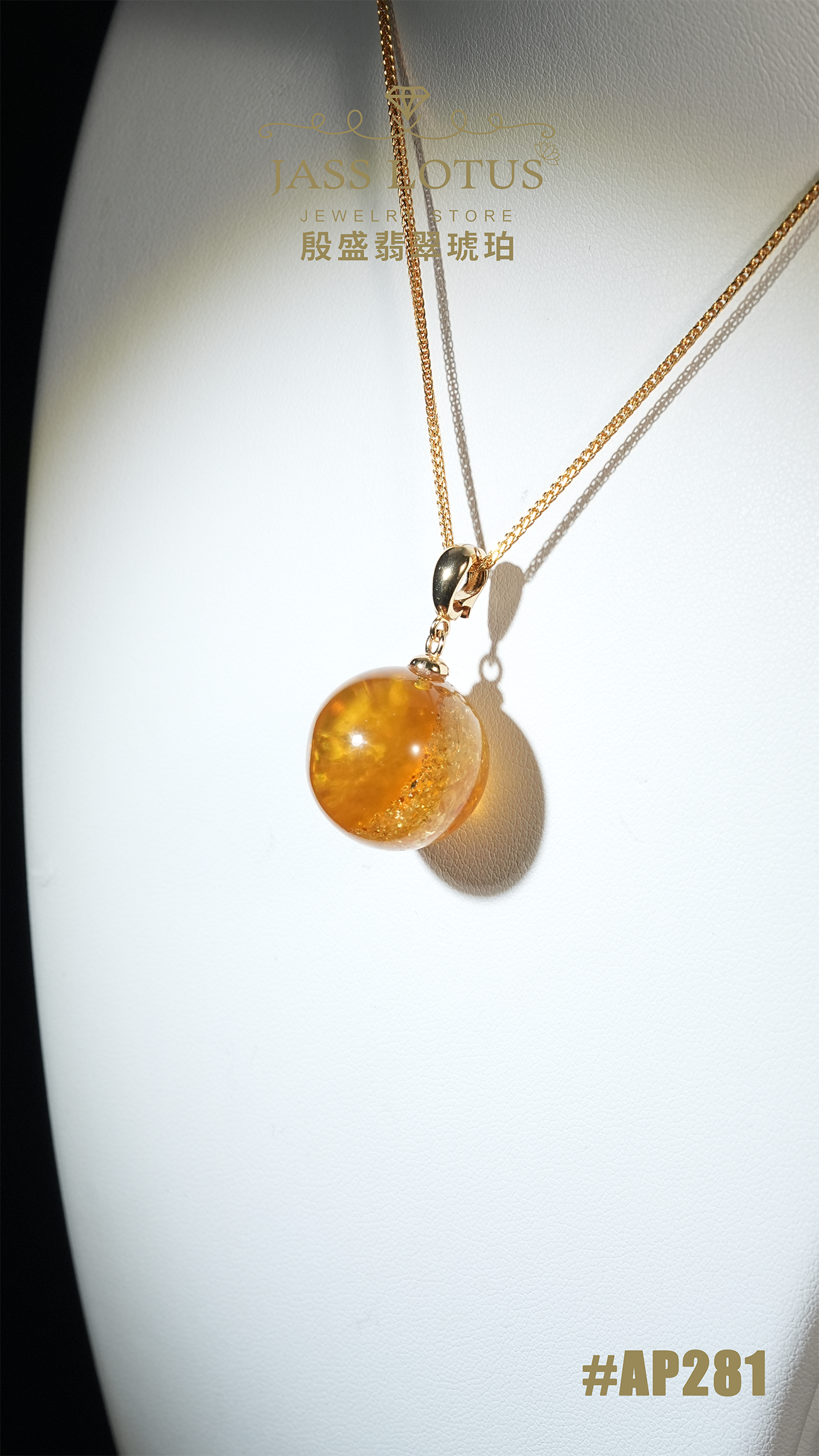 緬甸天然琥珀金沙聚寶盆圓珠吊墜