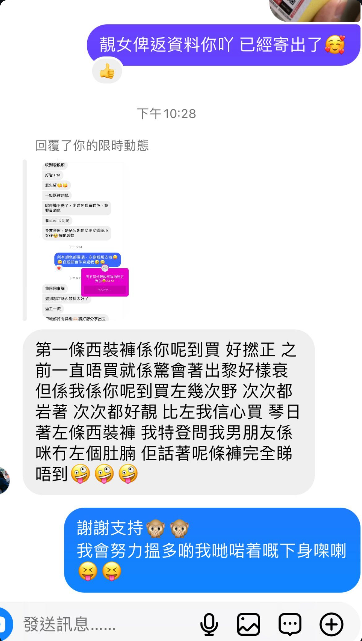 現貨😍自家品牌西褲✨