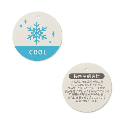 🆕【⭐訂購⭐】🌀 🇯🇵 日本直送🇯🇵 不規則下擺剪裁 接觸涼感 連身裙［4款選］🌀[ELEA-0067][260607]