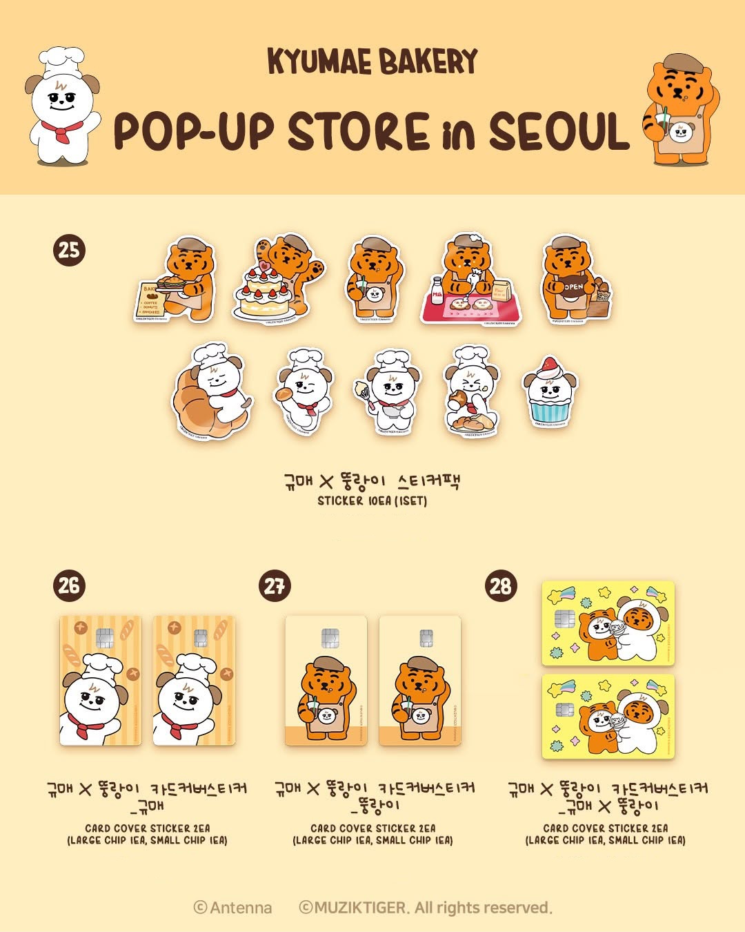 KyuHyun 圭賢 圭美 KYUMAE POP-UP STORE 周邊