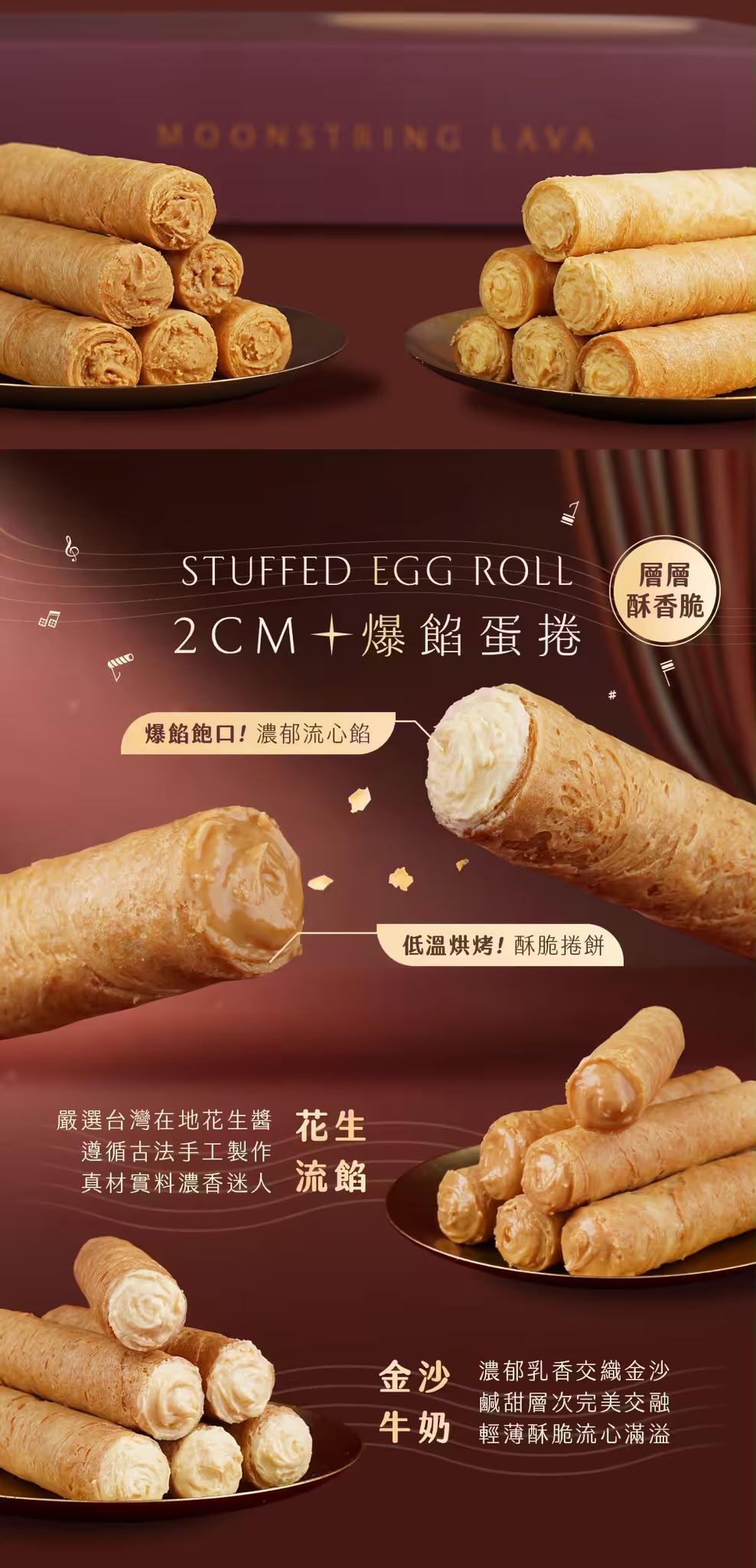 盧琴樹 2026 MAF