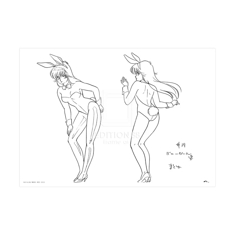 (會場限定) 橙路40週年紀念展 < 鮎川圓 - 服裝設定3 > 複製設定資料集