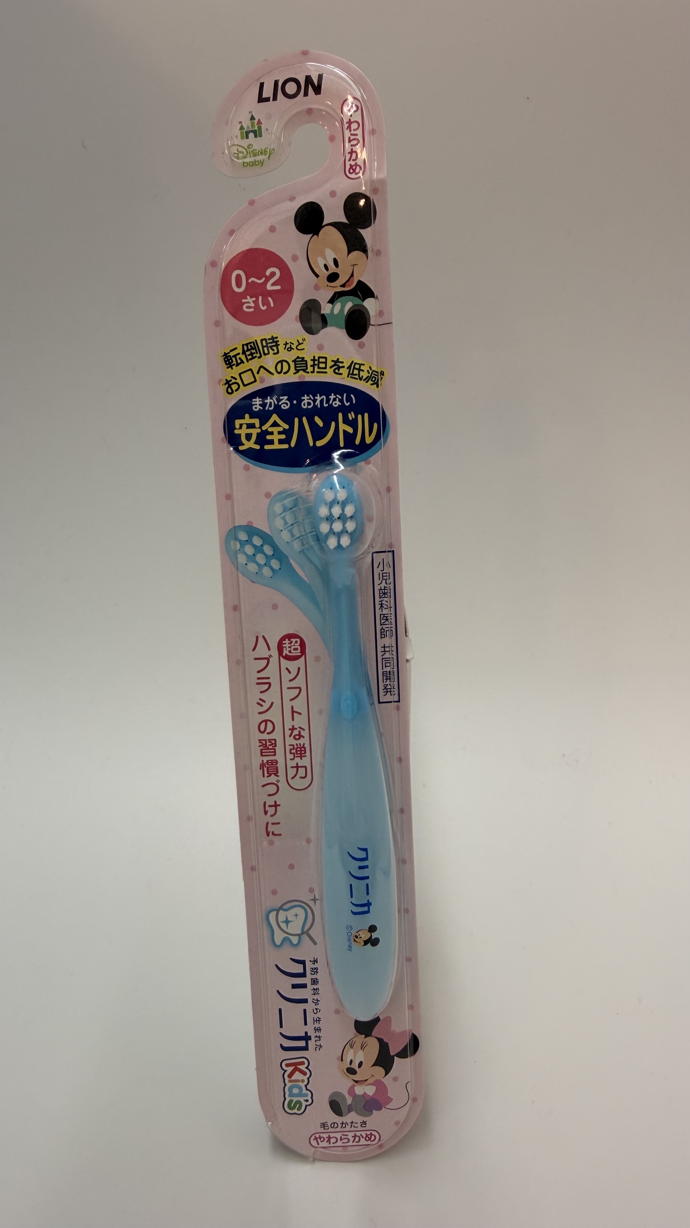 Lion Disney 牙刷 0-2 歲 藍色