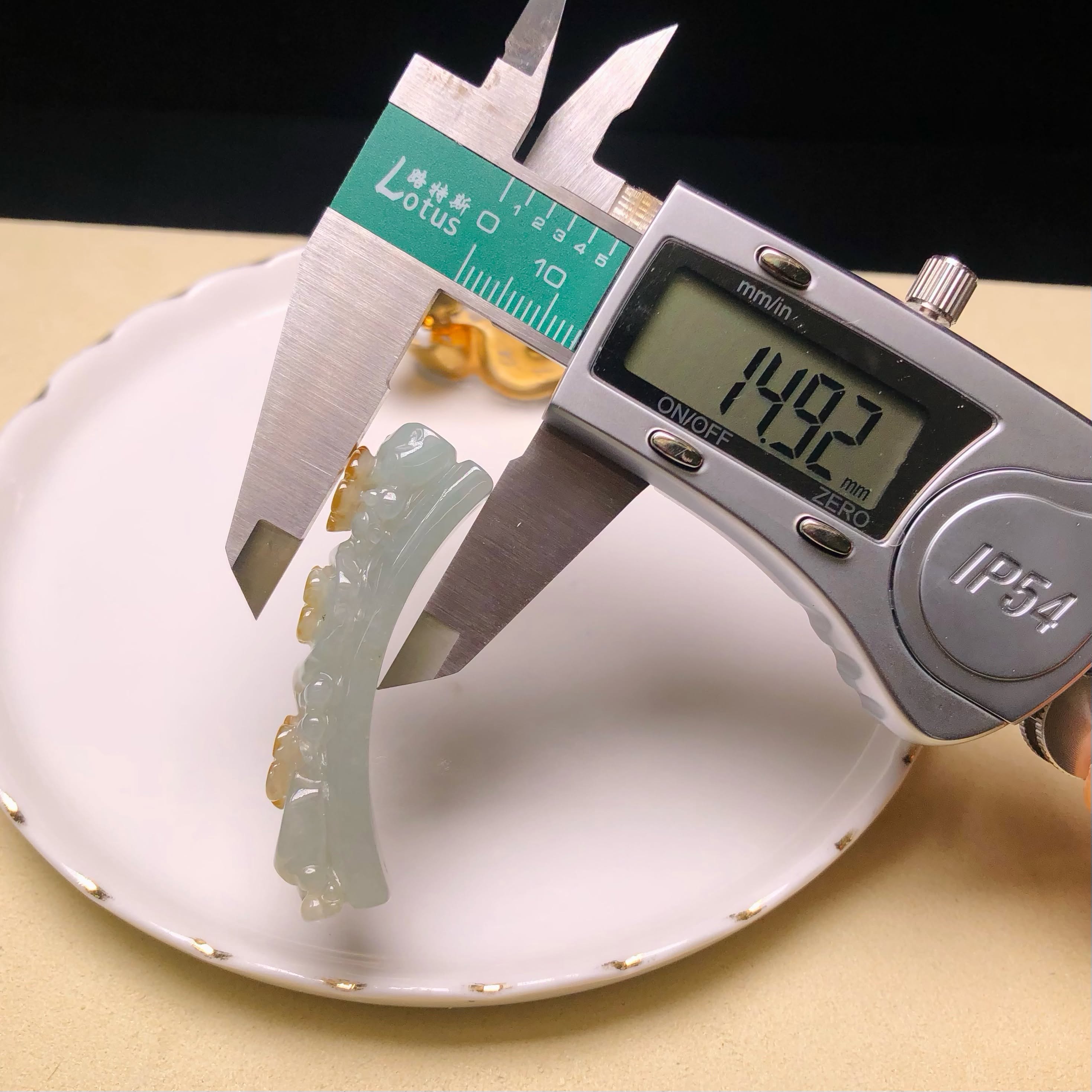 YK00876 翡色梅花手牌