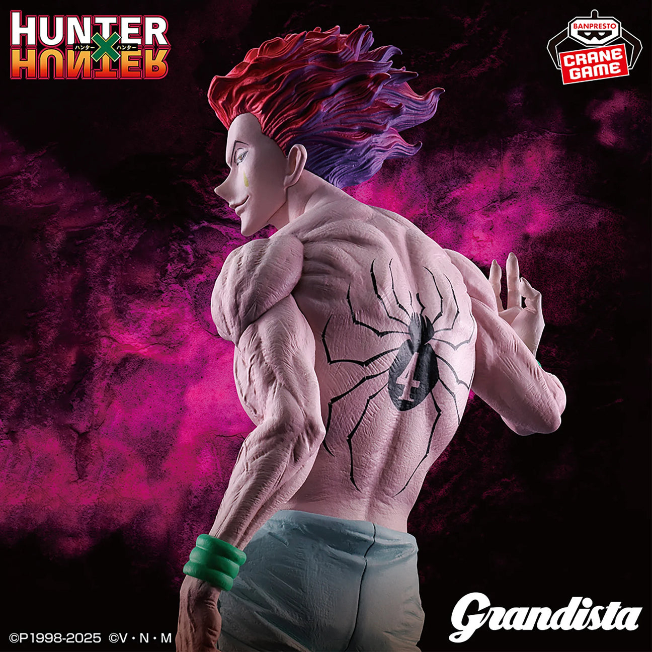 Grandista 希索加 西索 全職獵人 景品 Hunter X Hunter figure