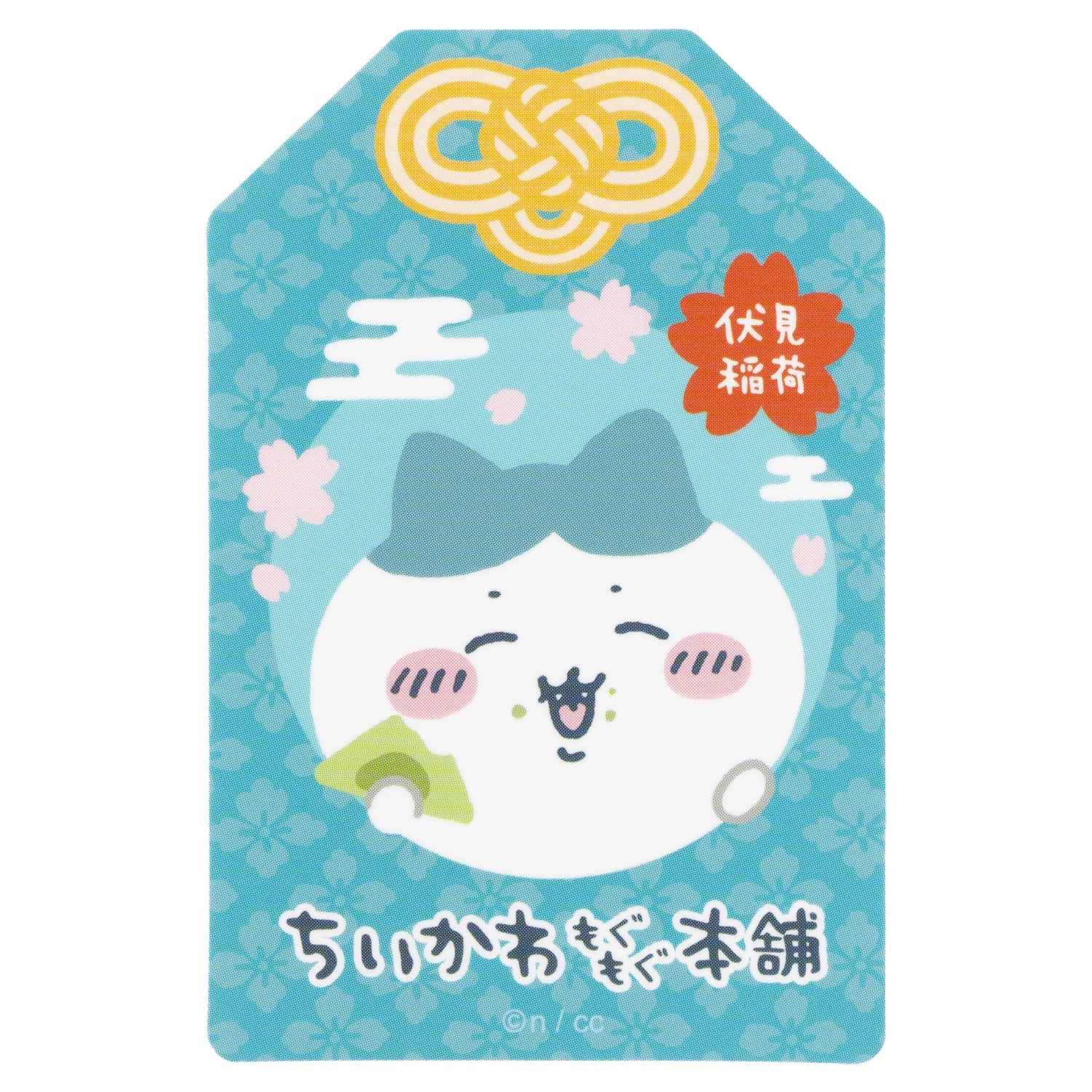 Chiikawa 小八貼紙｜現貨
