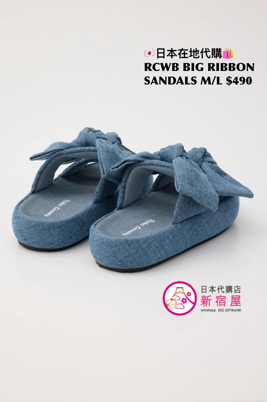 RODEO CROWNS WIDE BOWL RIBBON SANDALS 