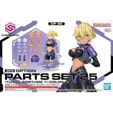 30MS Option Parts Set 25 (Turbo Costume Gamma) [Color C]